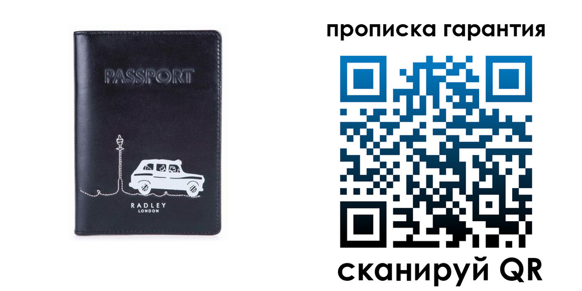 временная прописка в Мелеузе